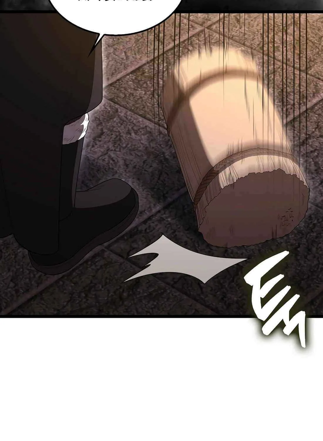 Read The Extra Is Too Powerful chapter 72 image 17 on Lezhin