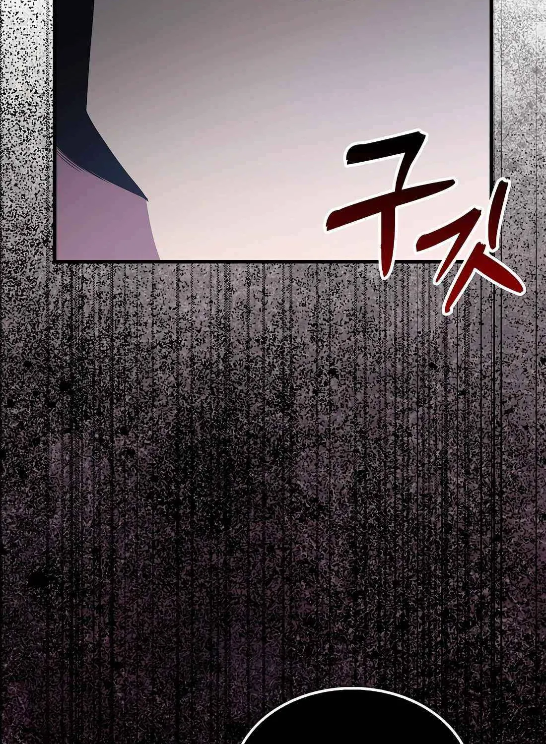 Read The Extra Is Too Powerful chapter 72 image 96 on Lezhin