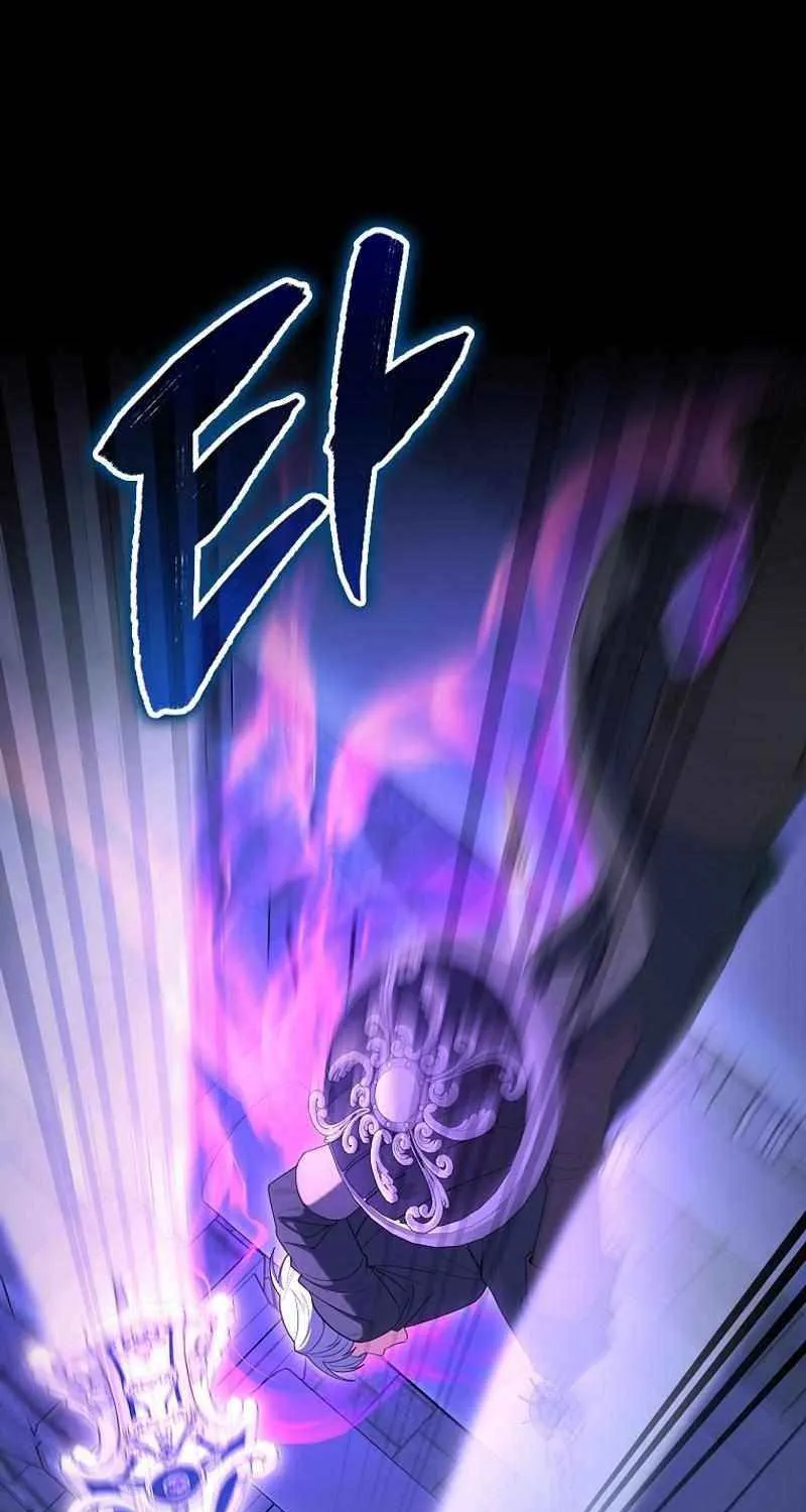 Read The Extra Is Too Powerful chapter 74 image 104 on Lezhin