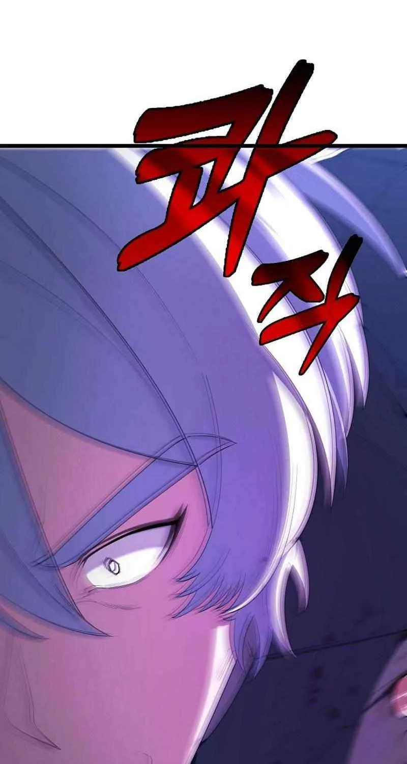 Read The Extra Is Too Powerful chapter 74 image 119 on Lezhin