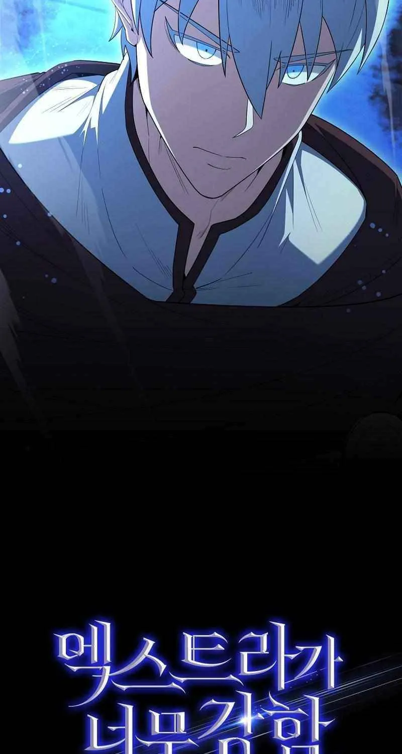Read The Extra Is Too Powerful chapter 74 image 136 on Lezhin