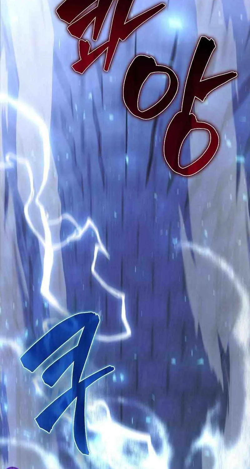 Read The Extra Is Too Powerful chapter 74 image 3 on Lezhin