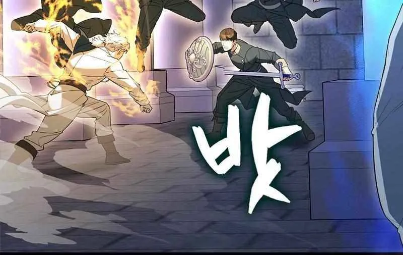 Read The Extra Is Too Powerful chapter 74 image 34 on Lezhin