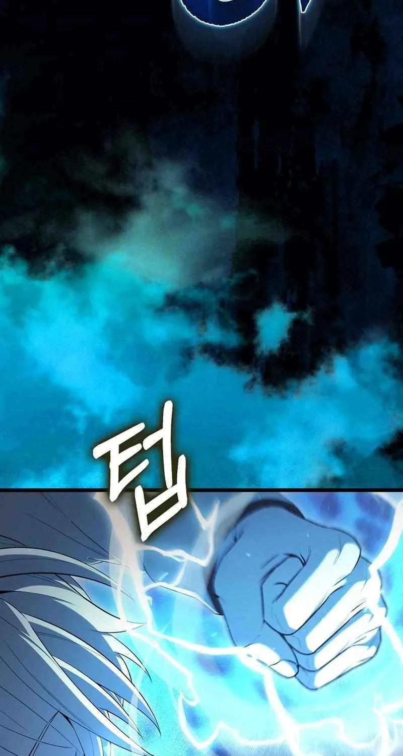 Read The Extra Is Too Powerful chapter 74 image 6 on Lezhin