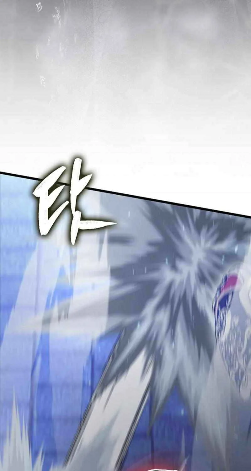 Read The Extra Is Too Powerful chapter 74 image 70 on Lezhin