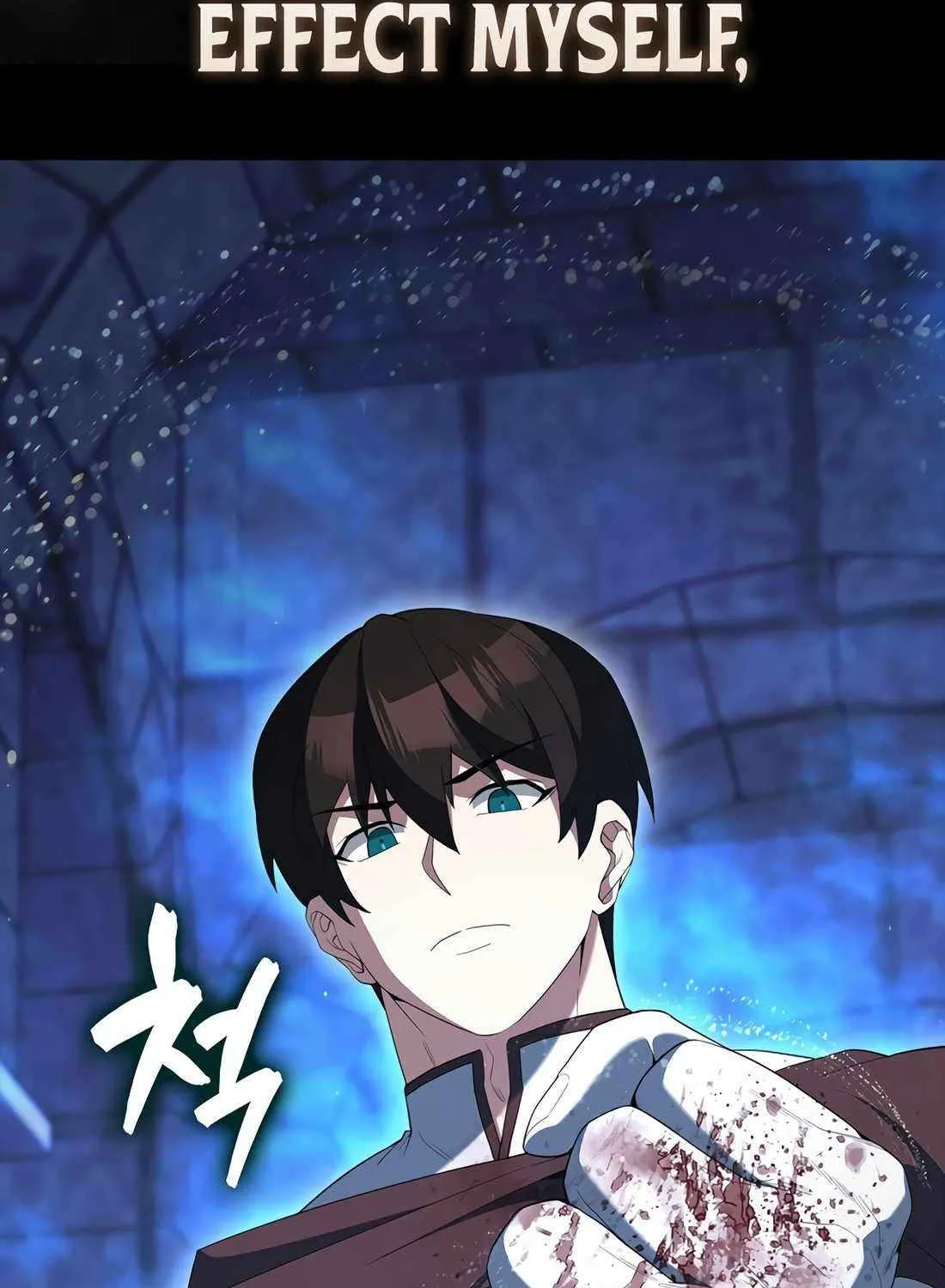 Read The Extra Is Too Powerful chapter 75 image 12 on Lezhin