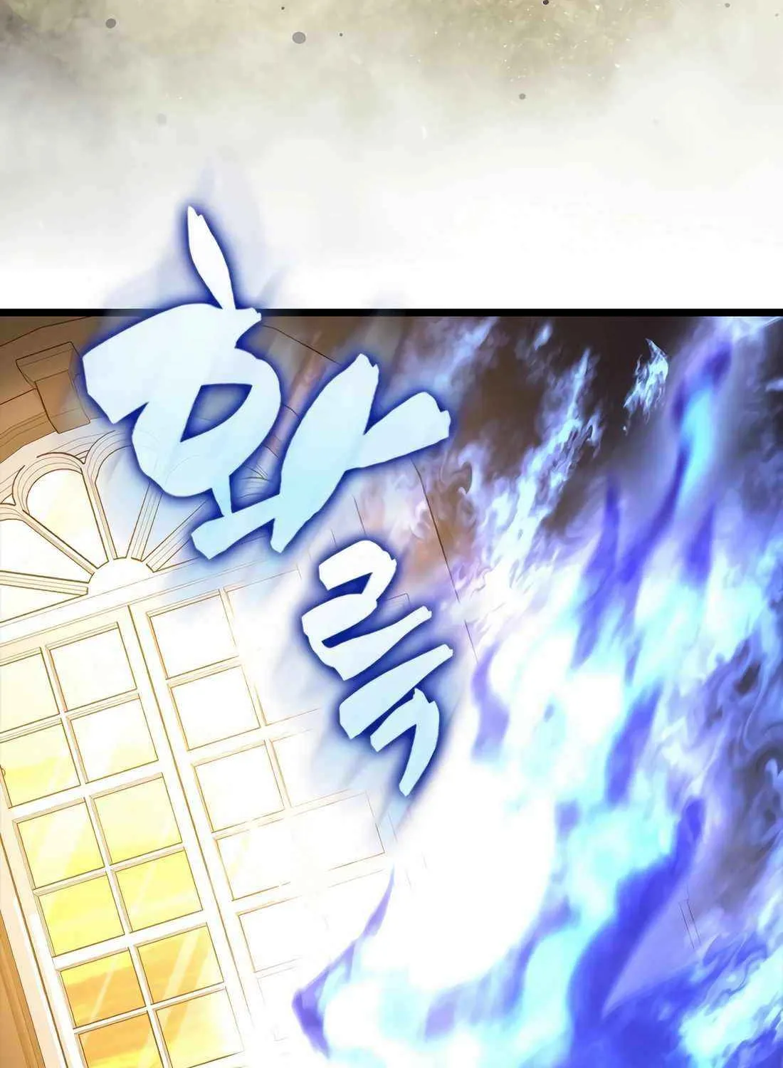 Read The Extra Is Too Powerful chapter 75 image 144 on Lezhin