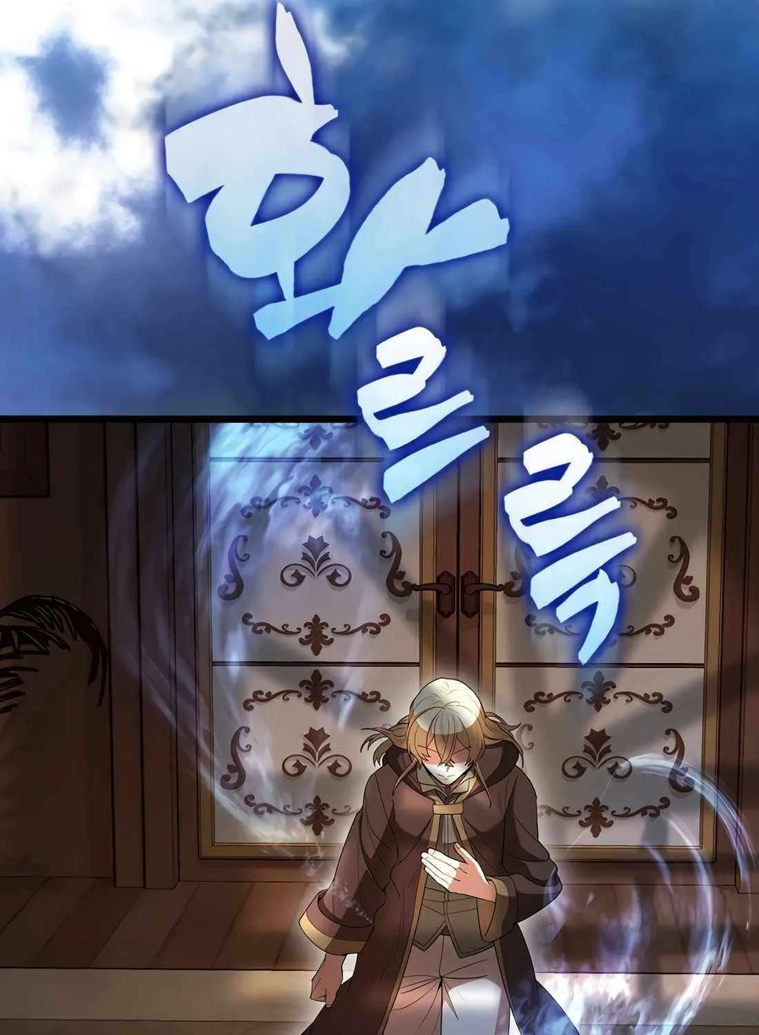 Read The Extra Is Too Powerful chapter 75 image 147 on Lezhin