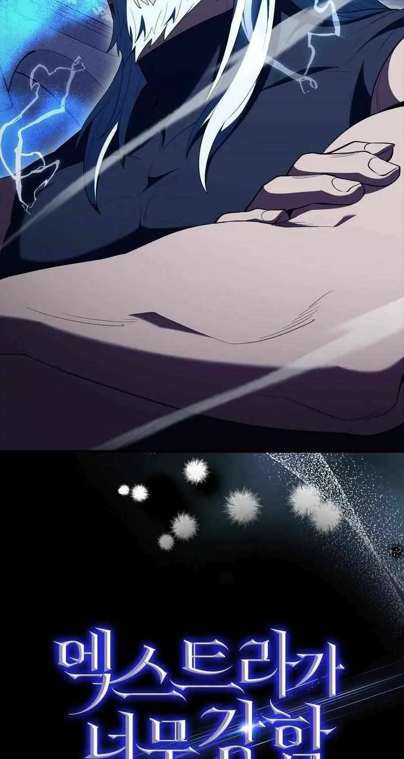 Read The Extra Is Too Powerful chapter 76 image 112 on Lezhin
