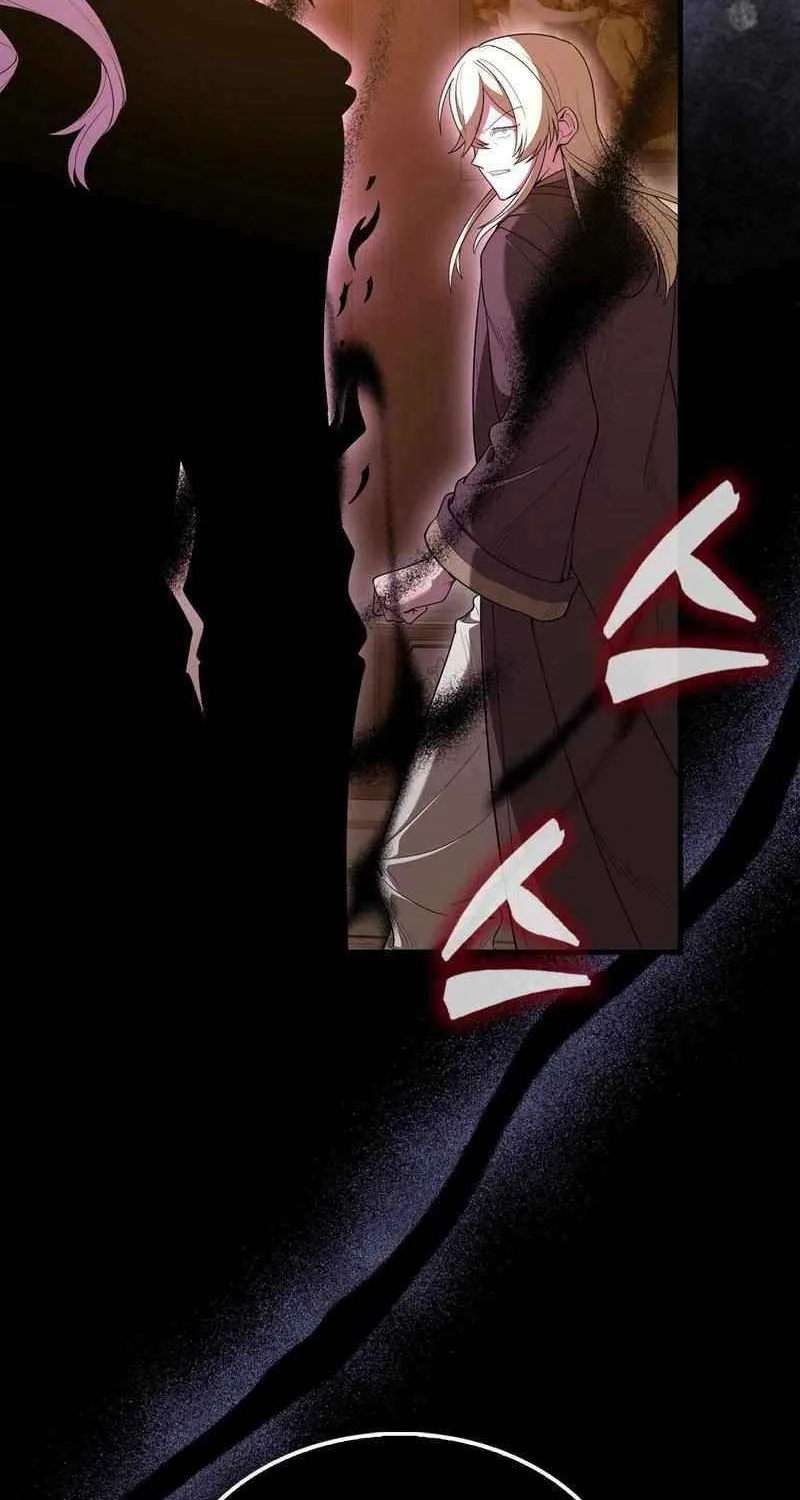 Read The Extra Is Too Powerful chapter 76 image 13 on Lezhin