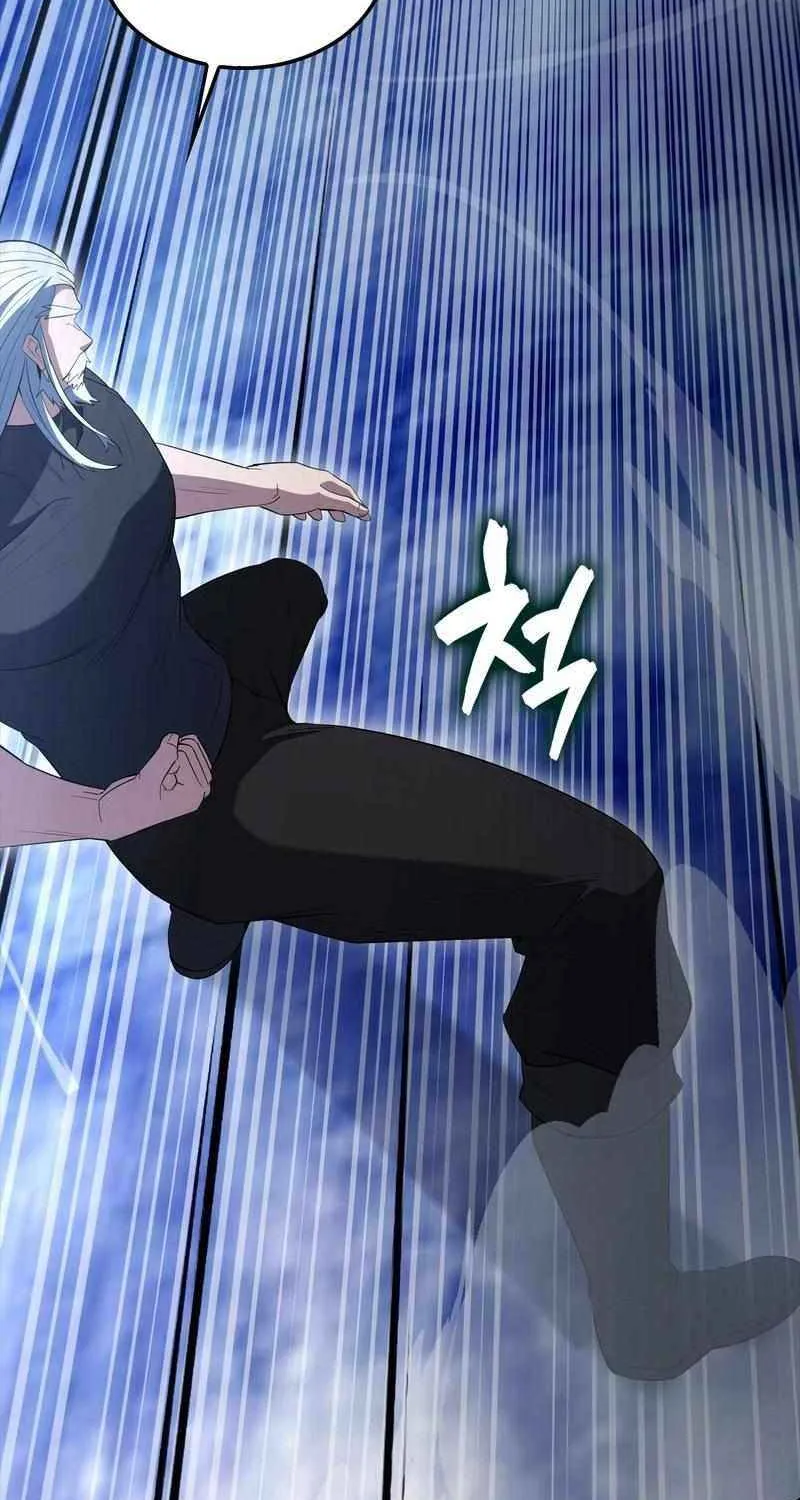 Read The Extra Is Too Powerful chapter 76 image 59 on Lezhin
