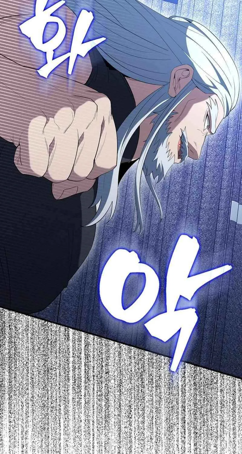 Read The Extra Is Too Powerful chapter 76 image 61 on Lezhin