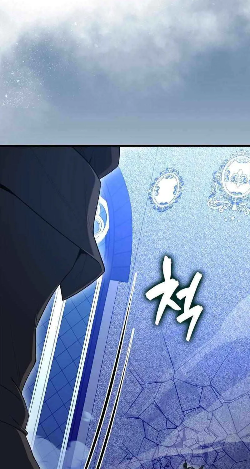Read The Extra Is Too Powerful chapter 76 image 82 on Lezhin
