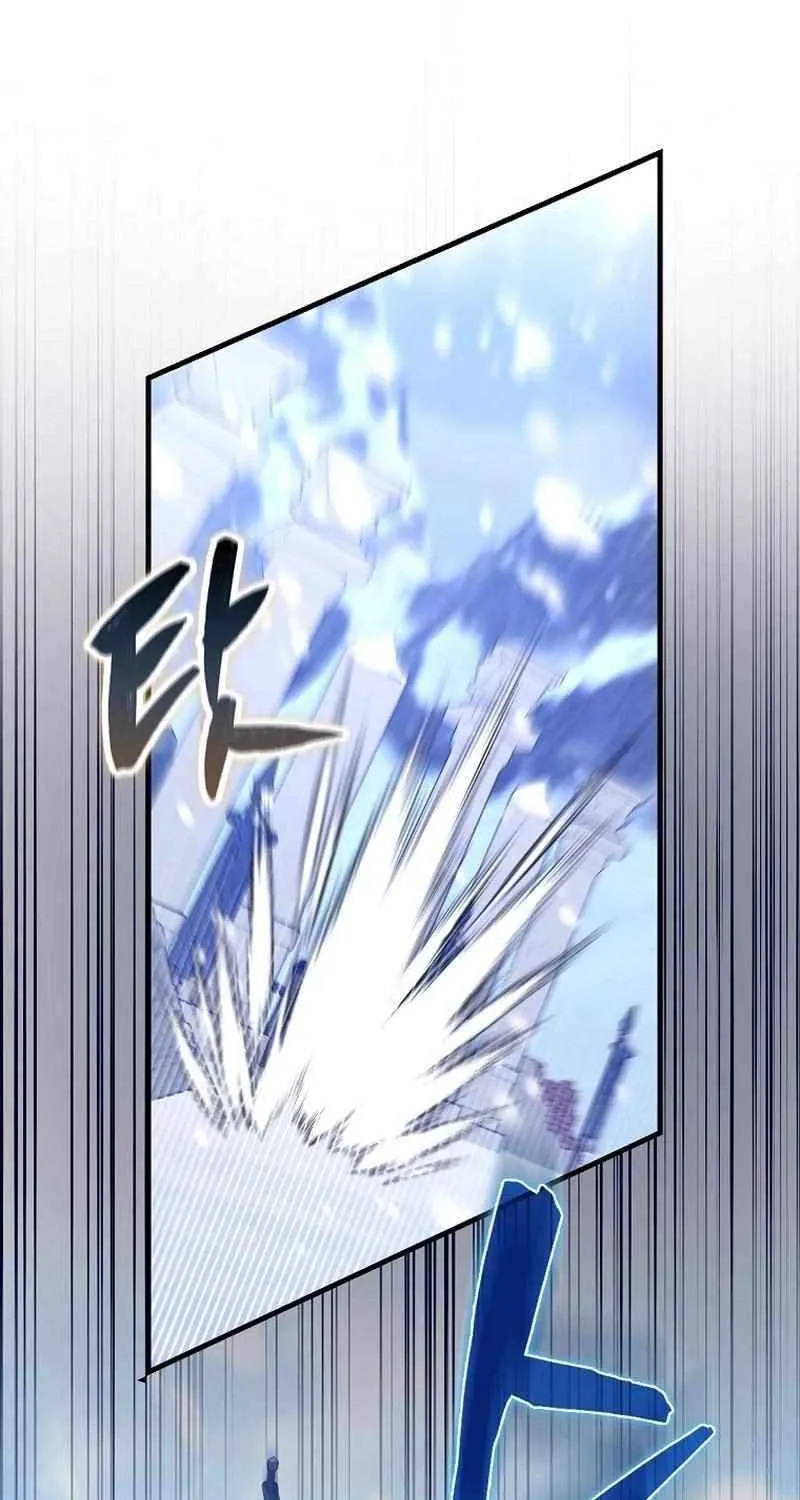 Read The Extra Is Too Powerful chapter 77 image 101 on Lezhin