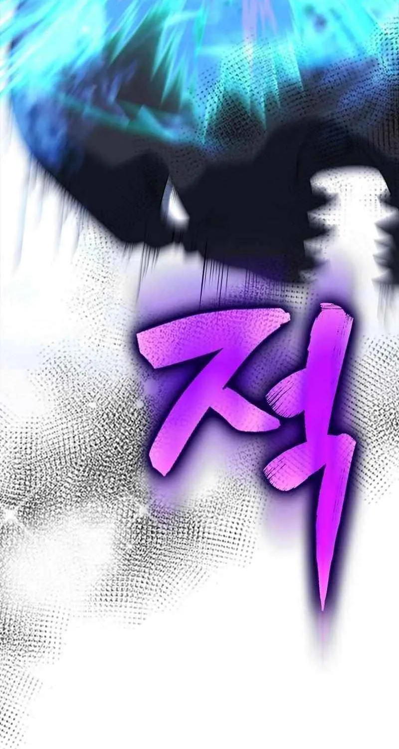Read The Extra Is Too Powerful chapter 77 image 106 on Lezhin