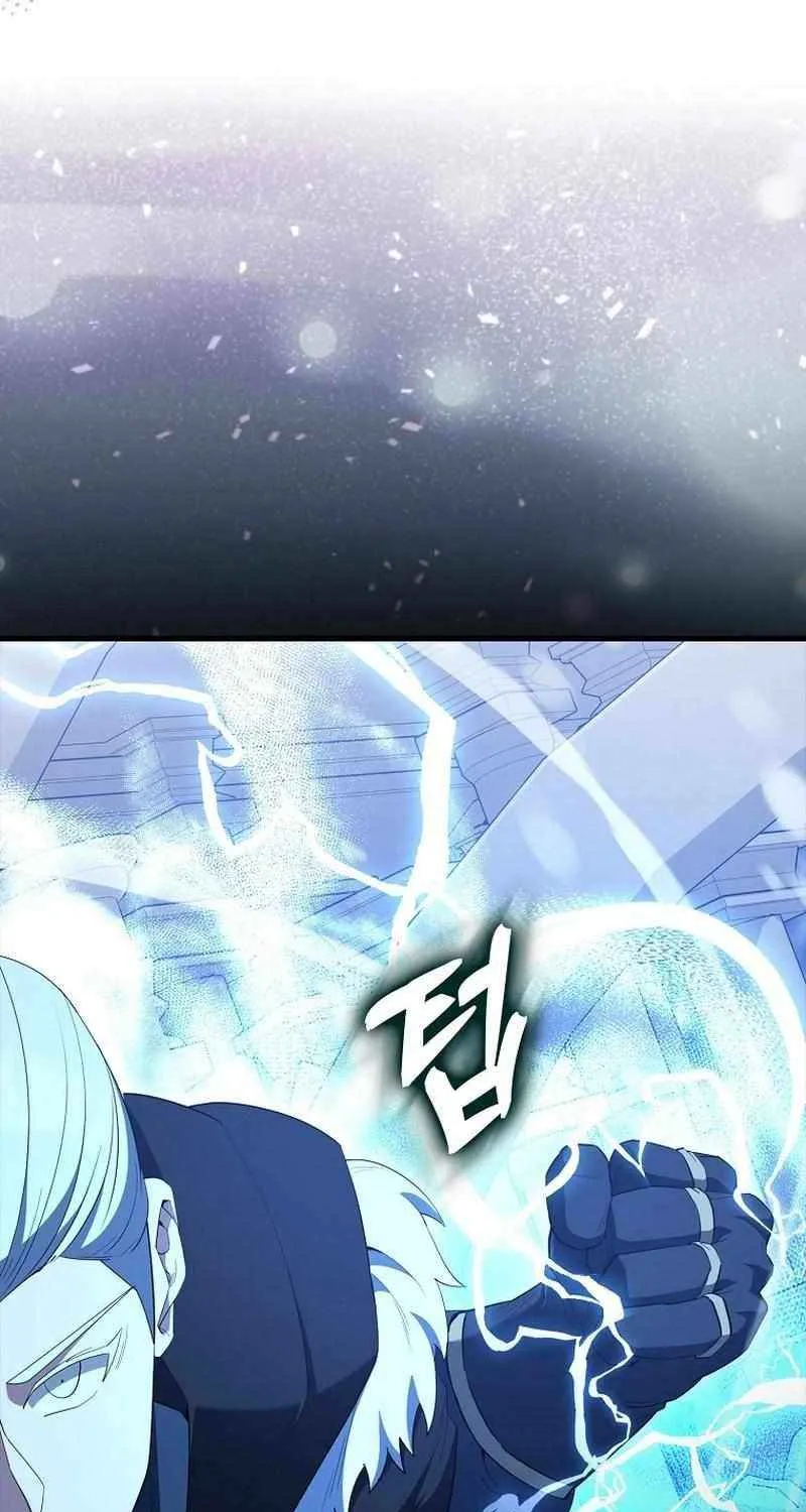Read The Extra Is Too Powerful chapter 77 image 107 on Lezhin