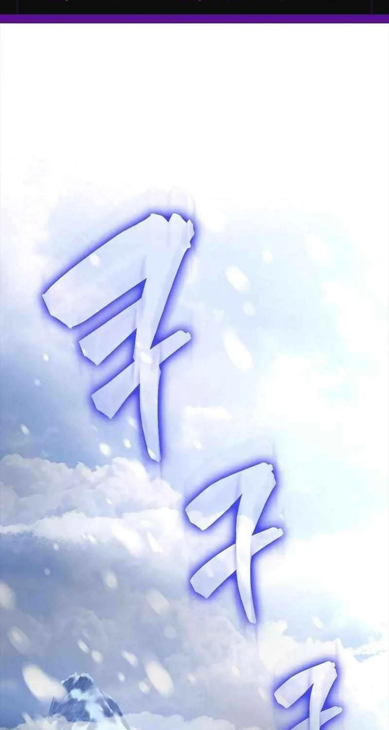 Read The Extra Is Too Powerful chapter 77 image 2 on Lezhin