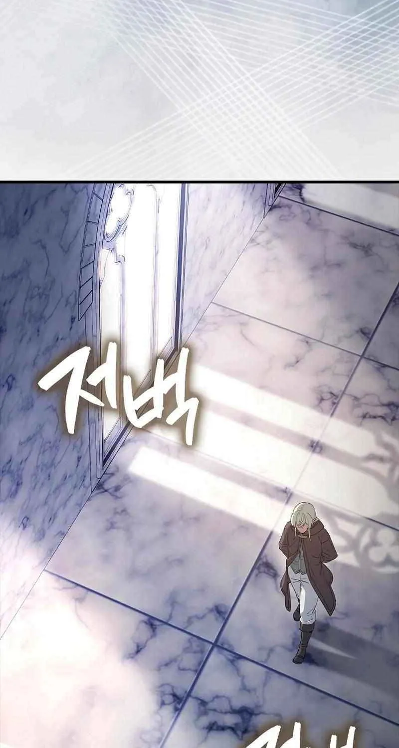 Read The Extra Is Too Powerful chapter 77 image 4 on Lezhin