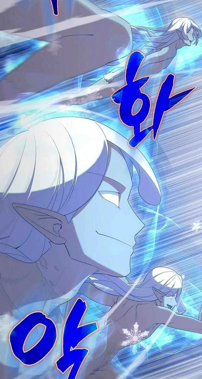 Read The Extra Is Too Powerful chapter 77 image 72 on Lezhin