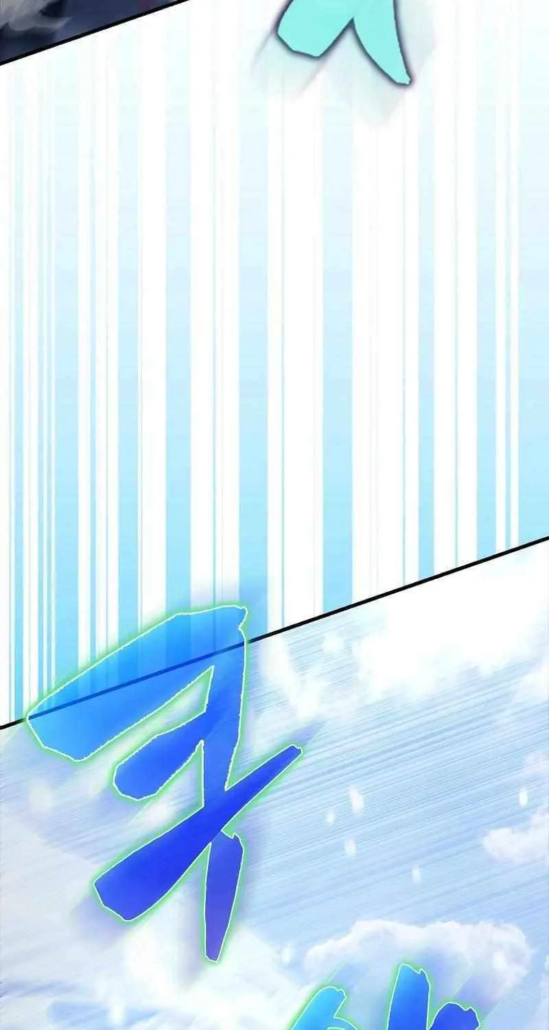 Read The Extra Is Too Powerful chapter 77 image 83 on Lezhin