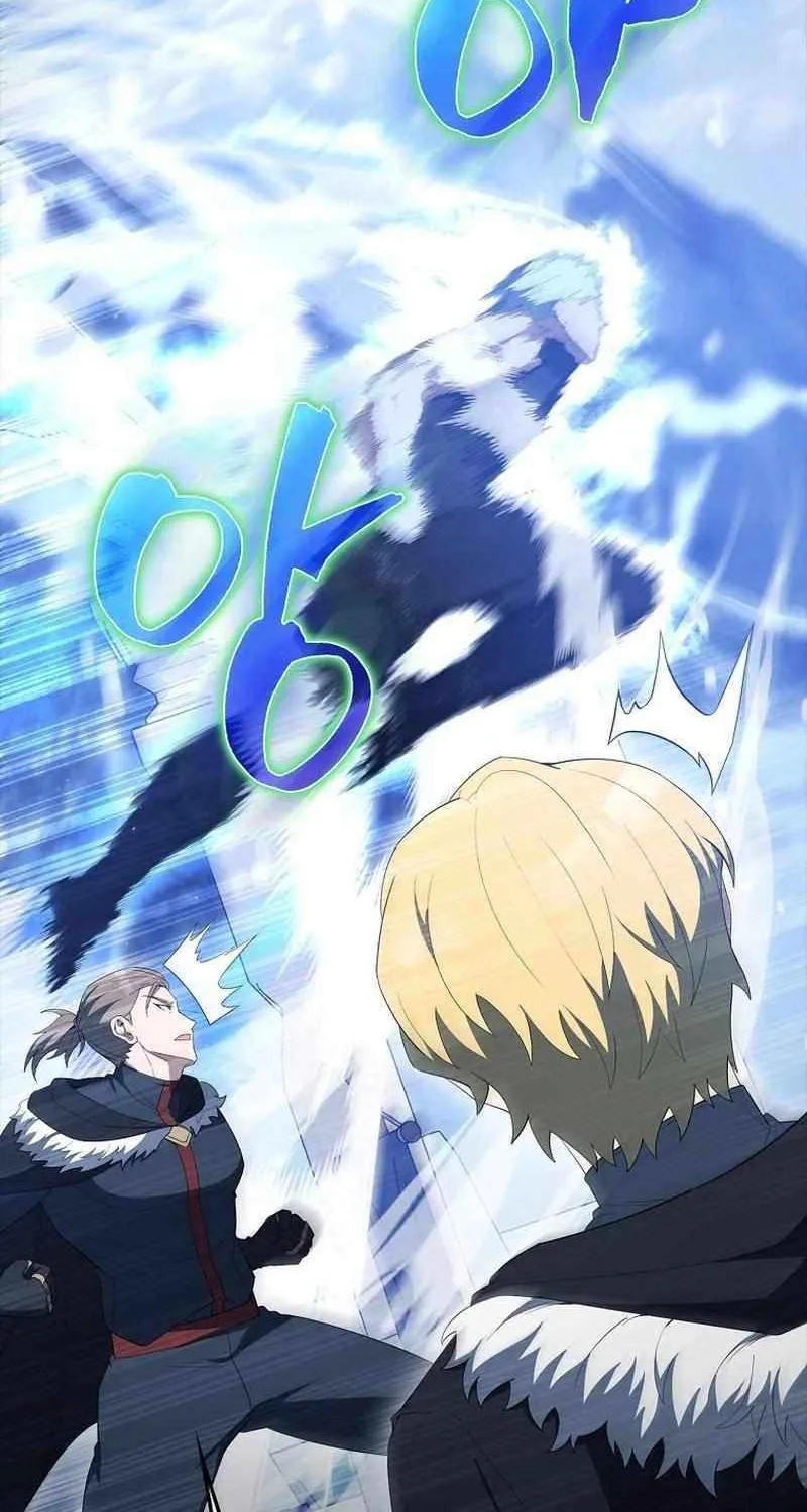 Read The Extra Is Too Powerful chapter 77 image 84 on Lezhin