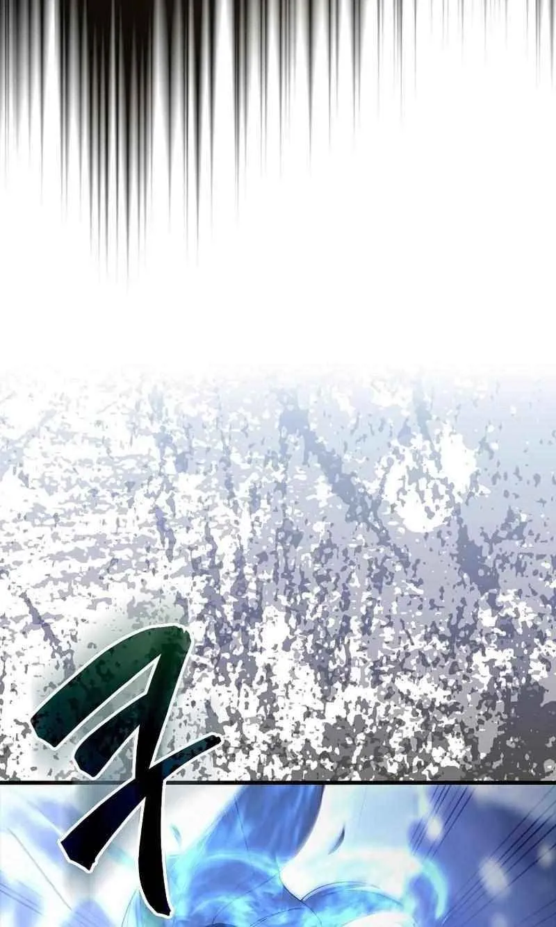 Read The Extra Is Too Powerful chapter 77 image 94 on Lezhin