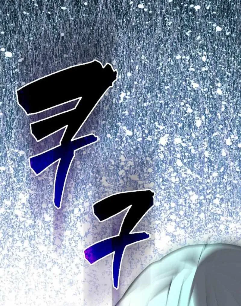 Read The Extra Is Too Powerful chapter 79 image 111 on Lezhin