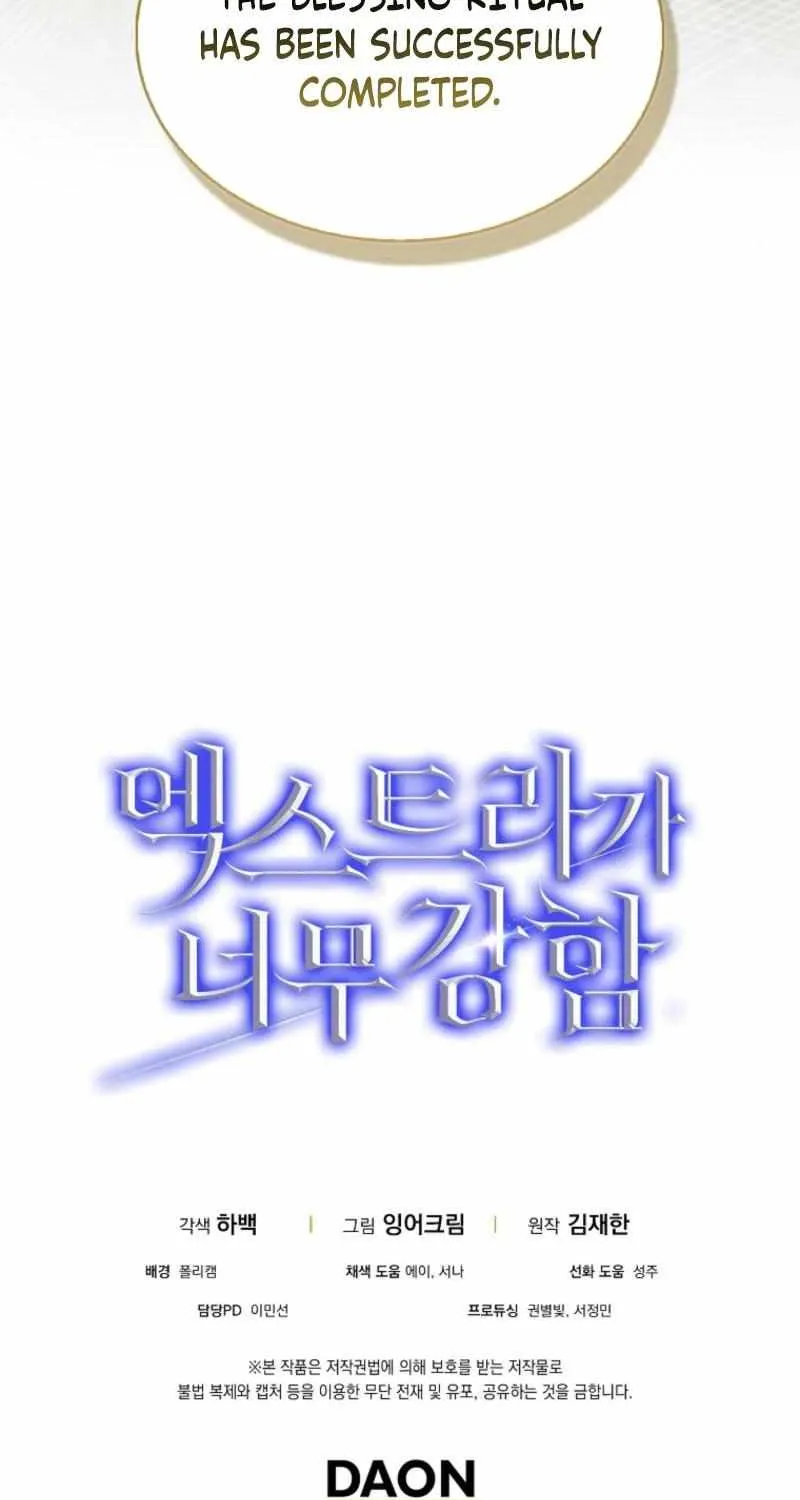 Read The Extra Is Too Powerful chapter 79 image 122 on Lezhin