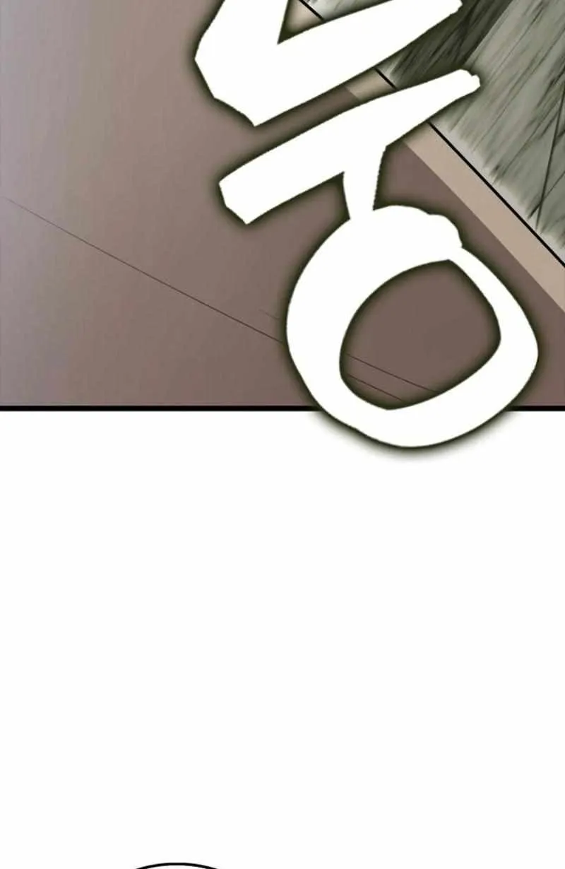 Read The Extra Is Too Powerful chapter 79 image 63 on Lezhin