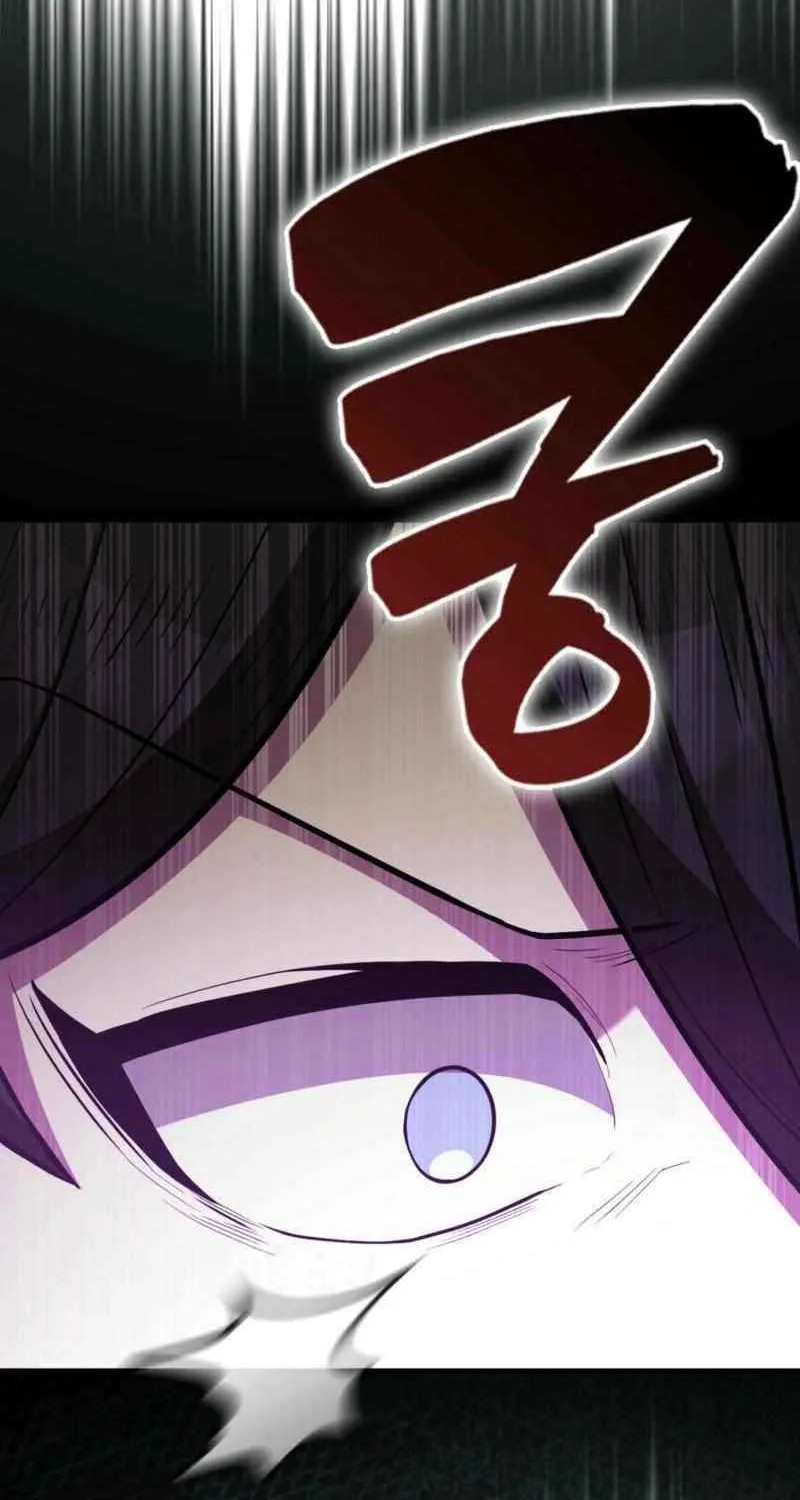 Read The Extra Is Too Powerful chapter 80 image 37 on Lezhin