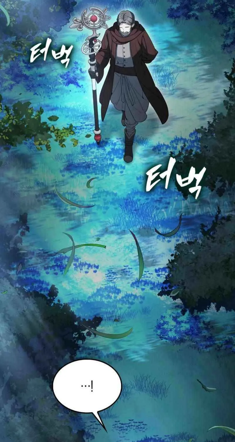 Read The Extra Is Too Powerful chapter 80 image 46 on Lezhin