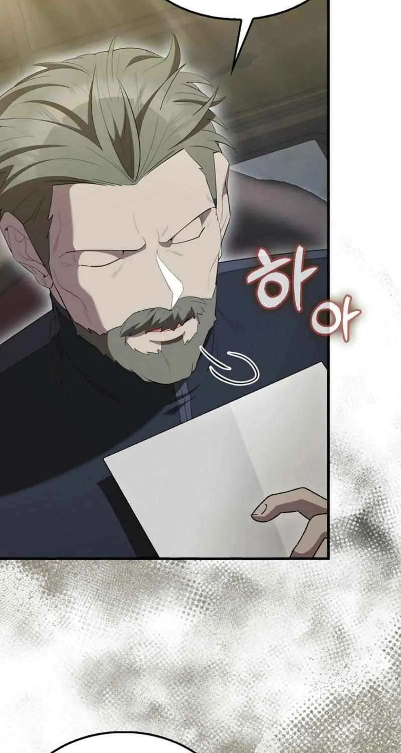 Read The Extra Is Too Powerful chapter 82 image 10 on Lezhin