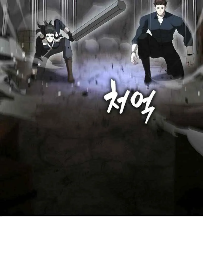 Read The Extra Is Too Powerful chapter 82 image 101 on Lezhin