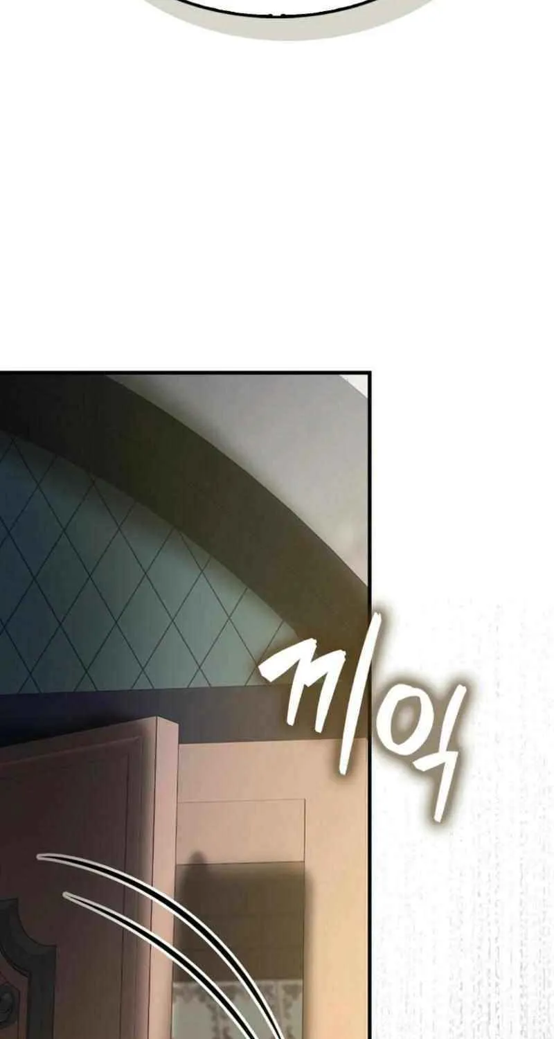 Read The Extra Is Too Powerful chapter 82 image 19 on Lezhin