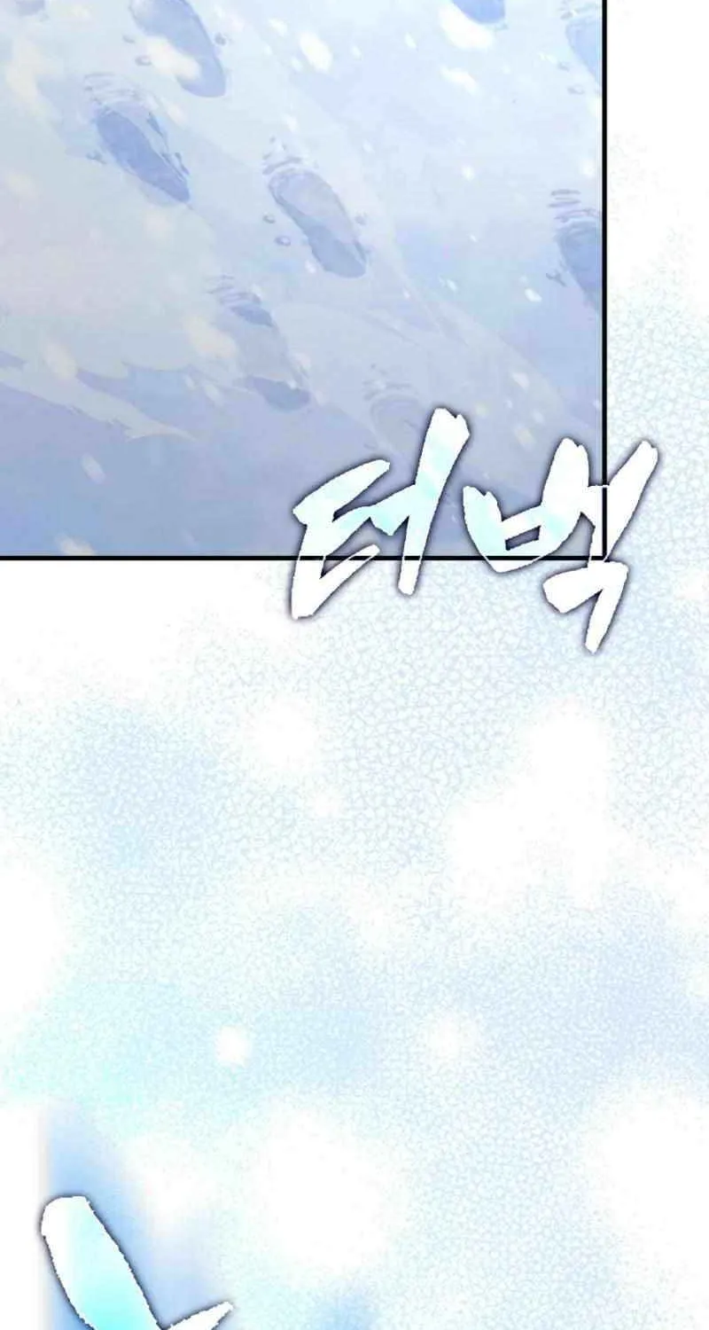 Read The Extra Is Too Powerful chapter 82 image 77 on Lezhin