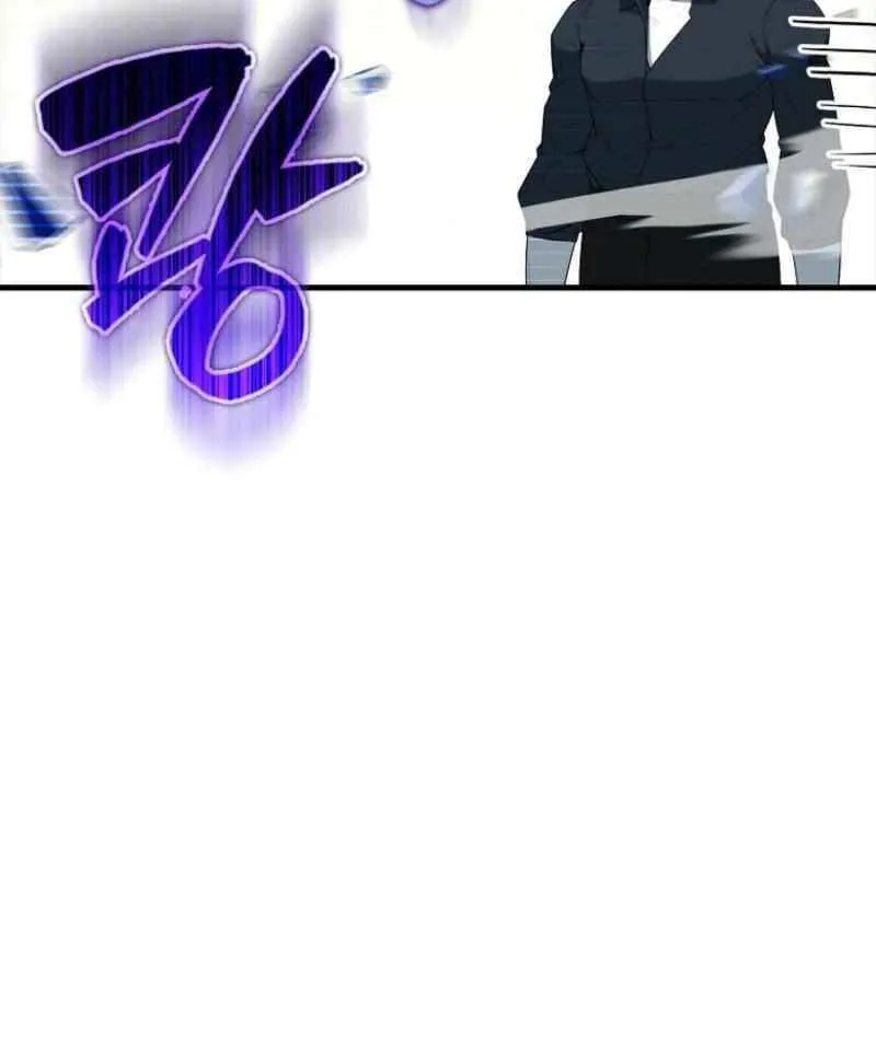 Read The Extra Is Too Powerful chapter 82 image 92 on Lezhin