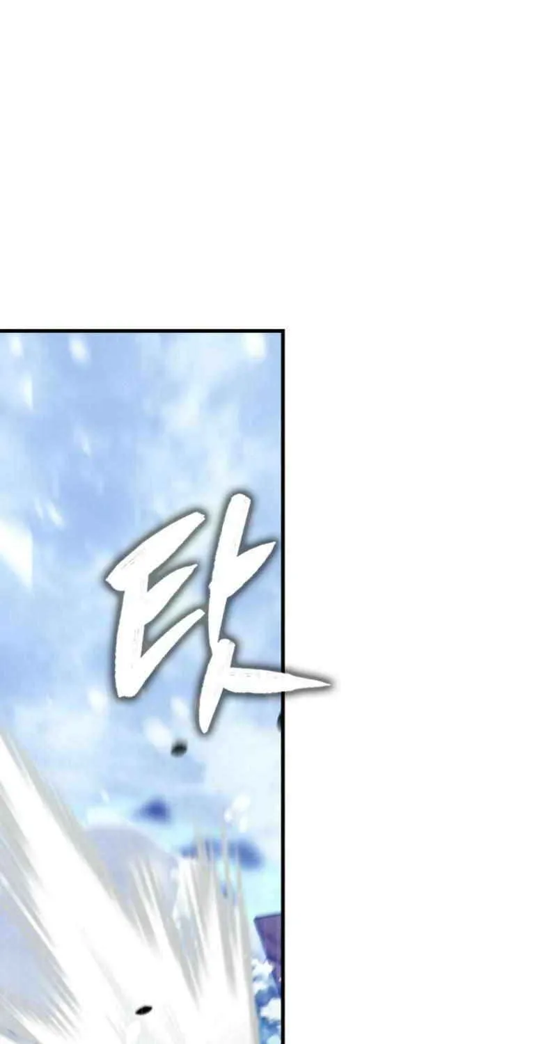 Read The Extra Is Too Powerful chapter 82 image 94 on Lezhin