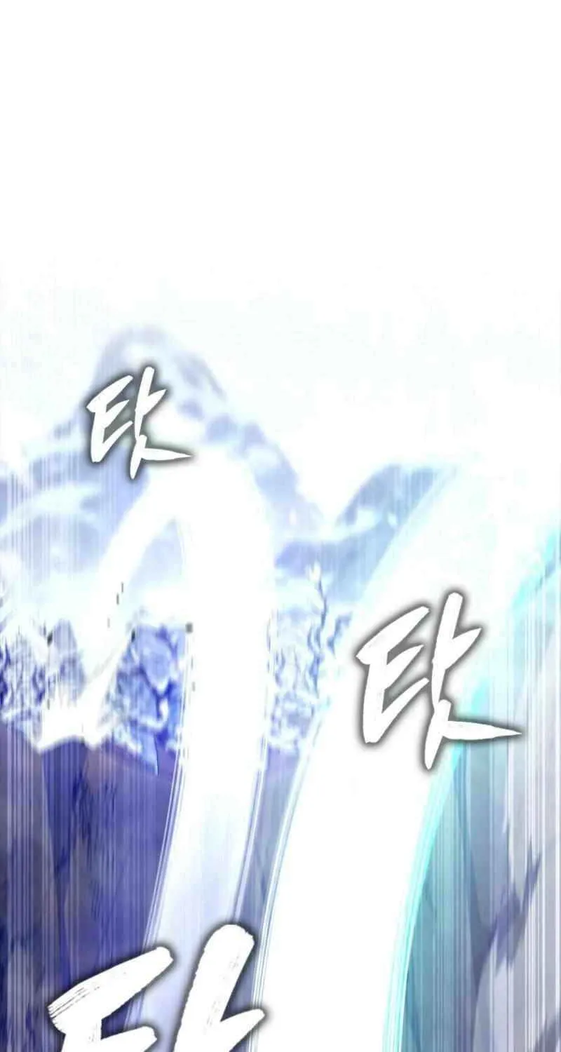 Read The Extra Is Too Powerful chapter 82 image 96 on Lezhin