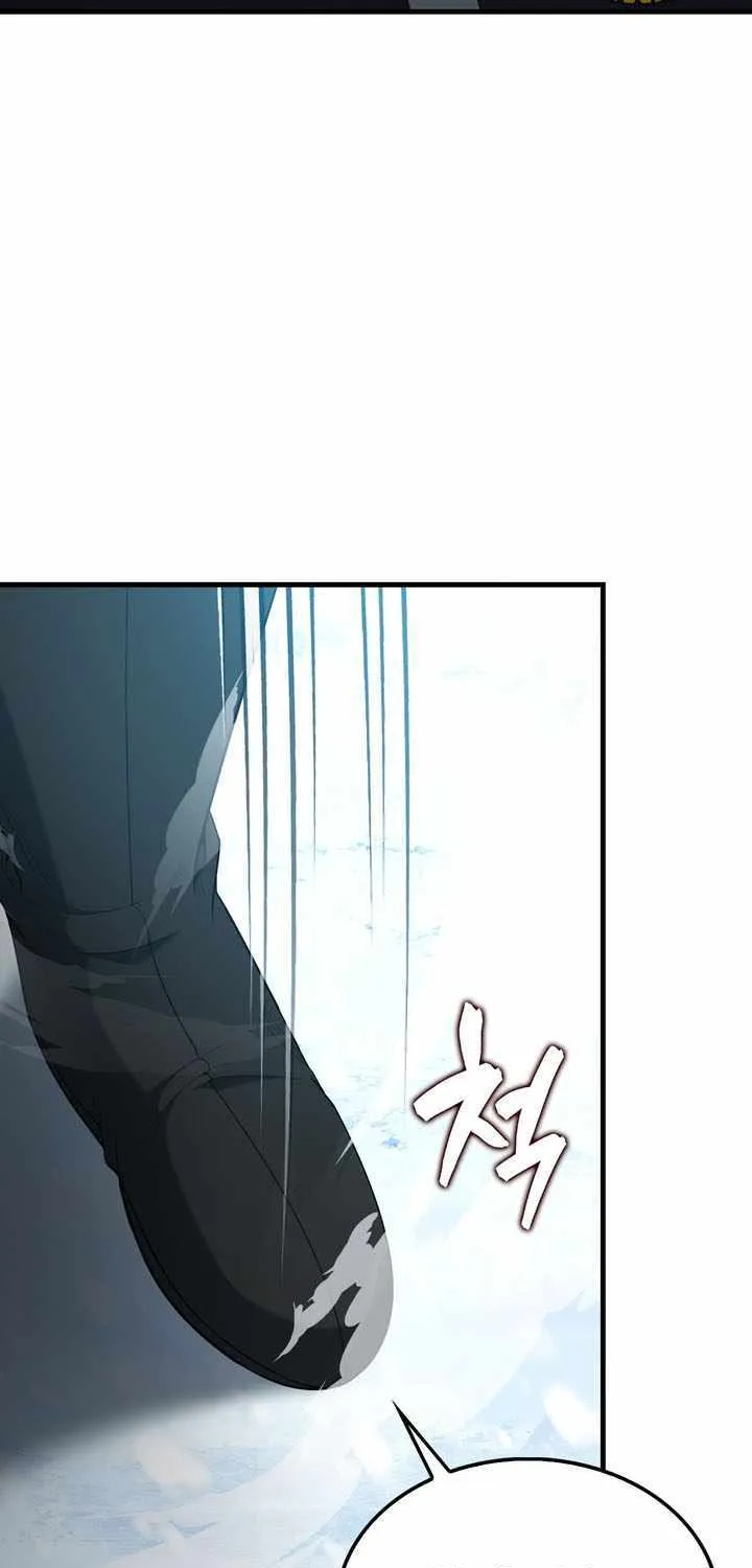 Read The Extra Is Too Powerful chapter 83 image 108 on Lezhin