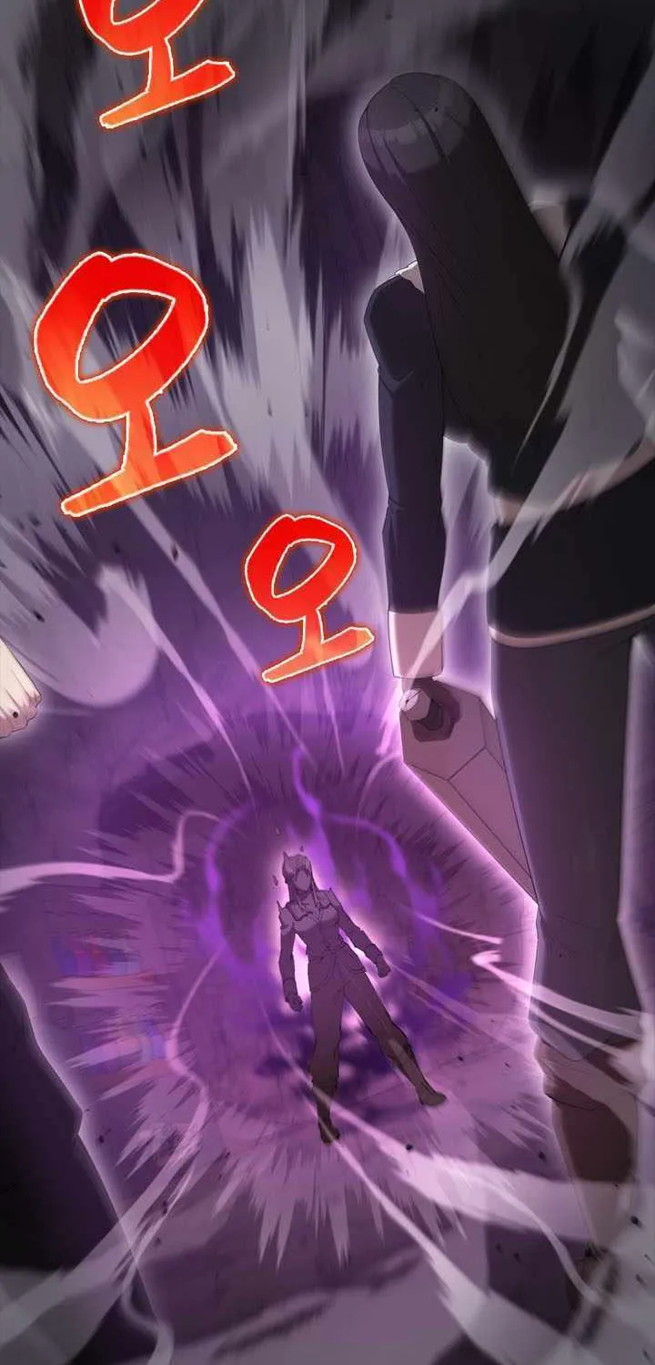 Read The Extra Is Too Powerful chapter 83 image 2 on Lezhin