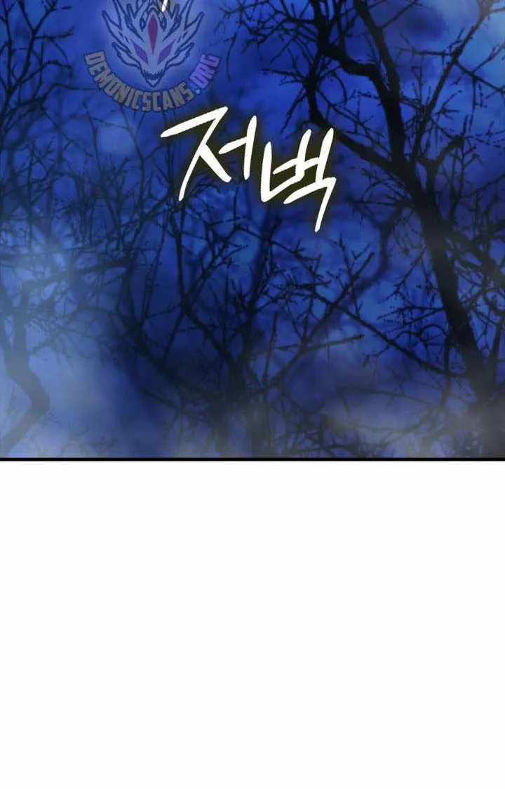 Read The Extra Is Too Powerful chapter 86 image 21 on Lezhin