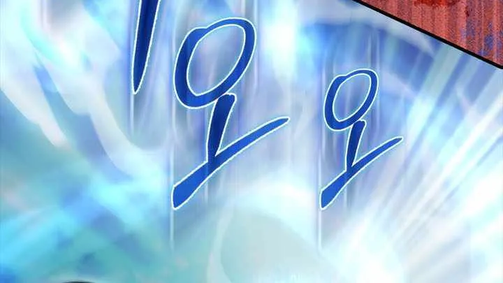 Read The Extra Is Too Powerful chapter 86 image 97 on Lezhin