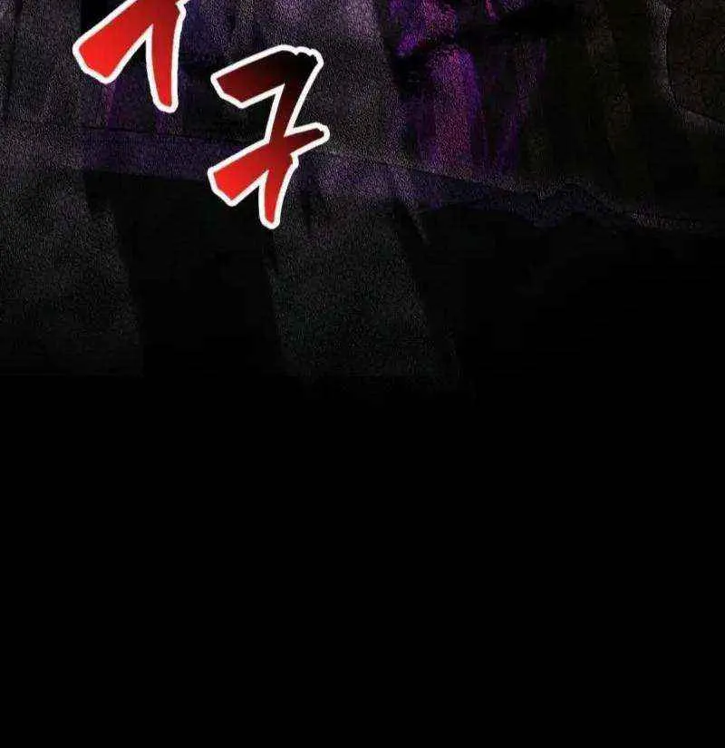 Read The Extra Is Too Powerful chapter 87 image 68 on Lezhin