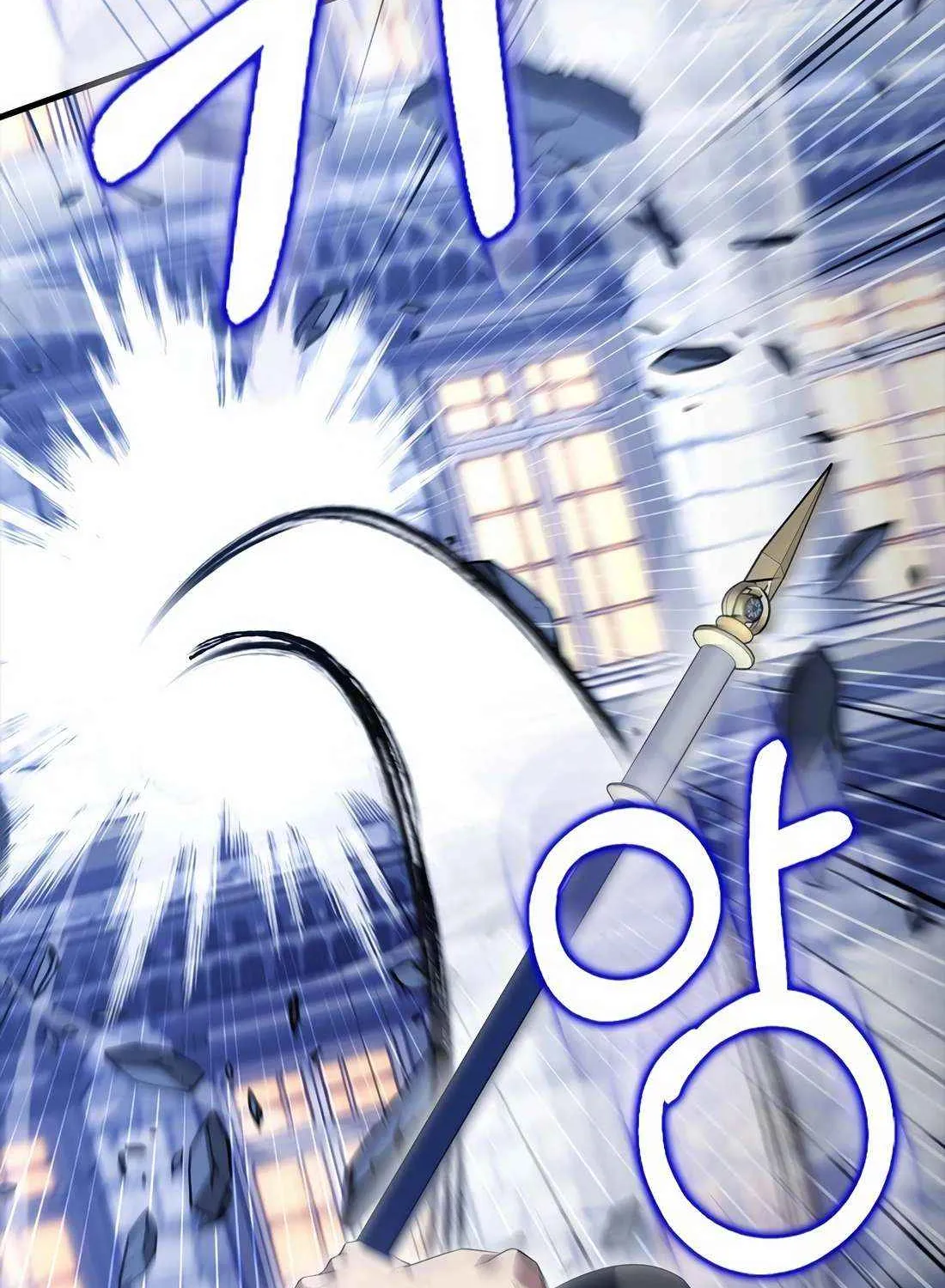 Read The Extra Is Too Powerful chapter 89 image 100 on Lezhin