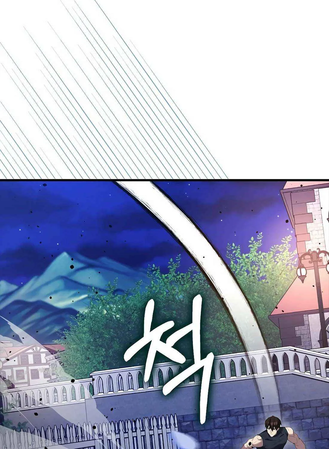 Read The Extra Is Too Powerful chapter 89 image 114 on Lezhin