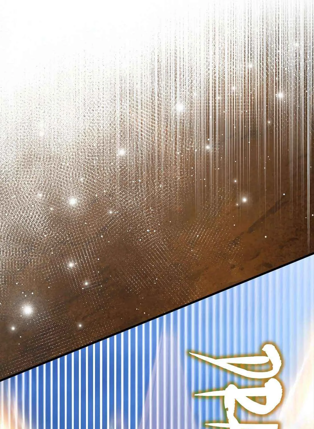 Read The Extra Is Too Powerful chapter 89 image 128 on Lezhin