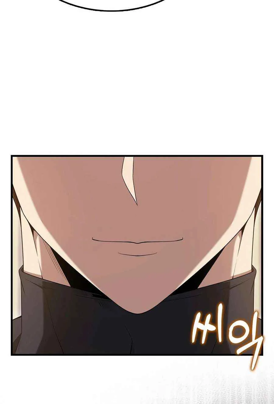 Read The Extra Is Too Powerful chapter 90 image 63 on Lezhin