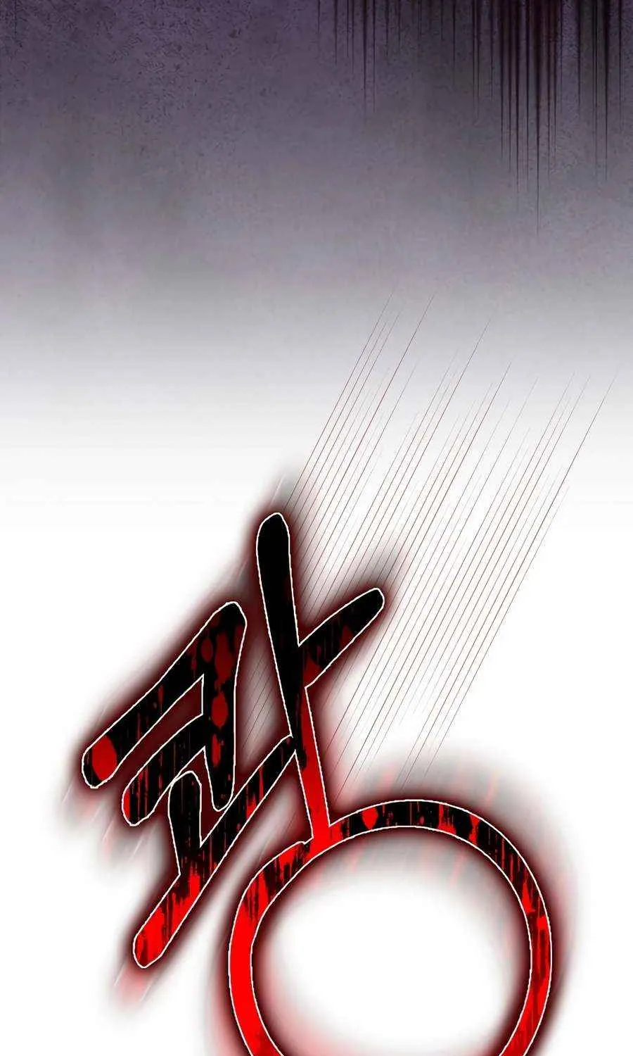 Read The Extra Is Too Powerful chapter 90 image 93 on Lezhin