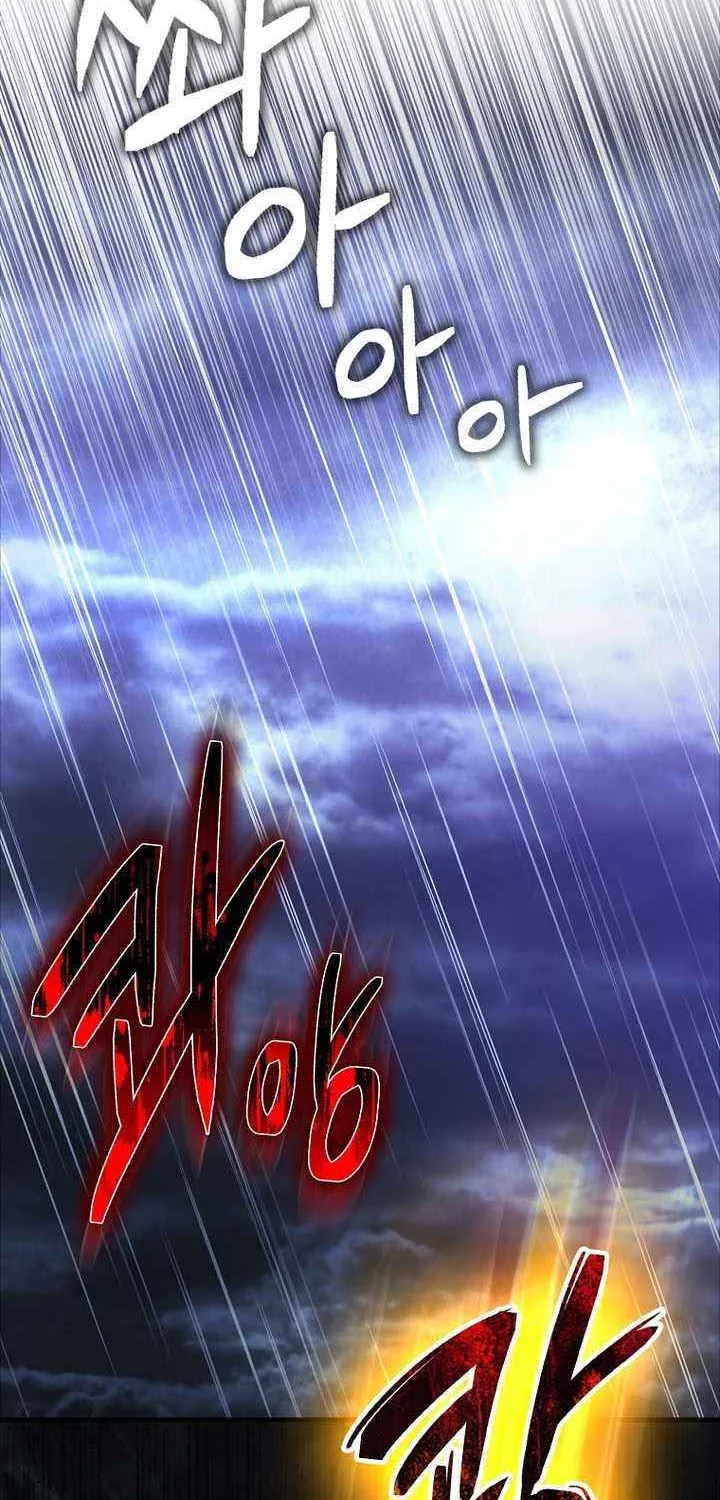 Read The Extra Is Too Powerful chapter 92 image 1 on Lezhin
