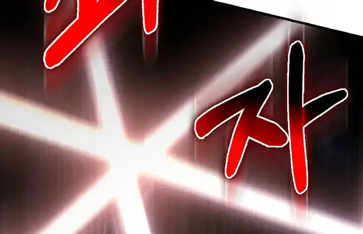 Read The Extra Is Too Powerful chapter 93 image 14 on Lezhin